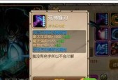 穿越黑暗（揭开幽灵之纱下的力量谜团）