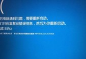电脑频繁自动重启的原因及解决方法（探寻电脑频繁自动重启的根源）