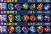 王者荣耀破甲技巧有哪些？破甲效果如何最大化？