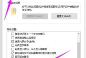 如何修复被U盘中病毒感染的文件（有效方法帮助您恢复受病毒感染的U盘文件）