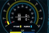 Win10调节CPU风扇转速的详细步骤（利用Win10系统设置CPU风扇转速提升散热效果）