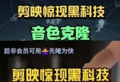 剪映电脑版音色包配置设置方法是什么？