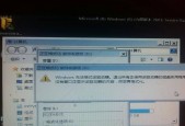 Win7进入安全模式自动重启？如何解决这一问题？