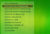 如何将文件拷贝到U盘（具体步骤及注意事项）