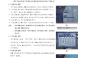 澳广科技机顶盒品牌名称是什么？