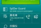 2024年最好用的手机杀毒软件排名前十名（保护手机安全）