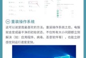 笔记本电脑变慢了如何提速？解决方法有哪些？