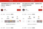 太尉上山问道怎么玩好啊？有哪些技巧可以提高胜率？
