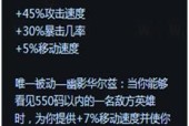 武器大师（残酷无情的剑刃）