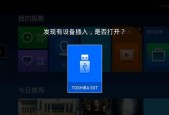充电小魔方投影仪使用方法是什么？