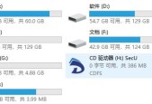 解决U盘提示格式化的问题（恢复U盘数据）