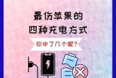 苹果手机转换充电器需要注意什么？转换后充电速度会变慢吗？