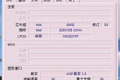如何选择合适的电脑配置及价格（掌握关键因素）