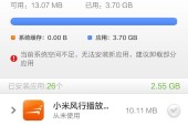 笔记本电脑蓝鲸软件卸载方法是什么？