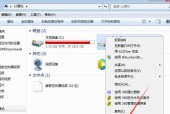 揭秘U盘文件隐藏之谜（探索U盘文件隐藏背后的原因及解决方案）