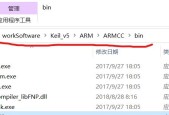 以bin文件转换方式为主题的文章（利用bin文件转换方法实现数据处理与传输）