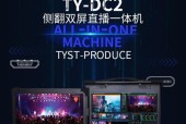天影135相机连接手机拍照的方法是什么？