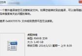 分享U盘文件恢复数据方法（如何恢复U盘文件损坏的数据）