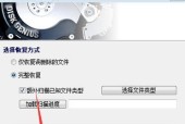 如何恢复误删U盘文件夹（快速恢复U盘文件夹的方法）