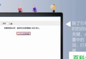 如何优化台式电脑的开机启动速度（15个实用技巧）