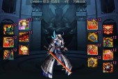 DNF70版本死灵术士毕业装备全解析（高分炼狱难度）