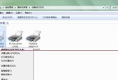 新手网络打印机脱机解决方法（教你轻松解决网络打印机脱机的问题）