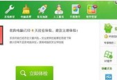 360浏览器收藏夹快捷键是什么？如何快速添加网页到收藏夹？