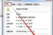 文件夹丢失了怎么恢复正常（快速有效的解决方法）