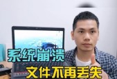如何解决公司电脑卡顿反应慢问题（从清理垃圾到升级硬件）