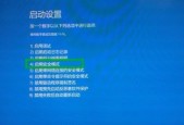 电脑频繁自动重启的注意事项（如何解决电脑频繁自动重启问题）