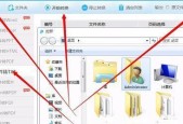 如何免费将PDF文件转换成Word文档（实用的PDF转Word方法分享）