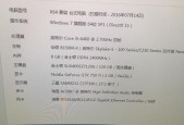 win10查看电脑配置和型号的方法是什么？
