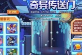 洛克王国远古队战斗策略是什么？如何有效对抗远古队？