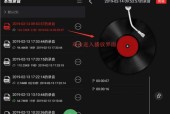 免费录音剪辑软件推荐（实用免费录音剪辑软件一网打尽）