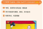 魔兽中父母如何培养孩子？有哪些有效方法？