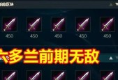 英雄联盟中一堆剑的含义是什么？这个现象代表什么？
