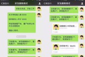 如何一键群发5000人（掌握这一技能）