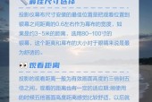 投影仪幕布如何安装？安装过程中需要注意什么？