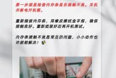 微型电脑黑屏故障？如何排查和解决？