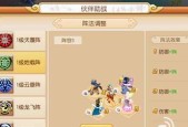 梦幻西游手游中哪些职业适合平民玩家？如何选择最佳平民职业？