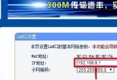 如何连接两个路由器（教你实现家庭多设备联网）