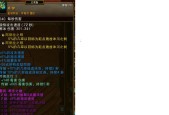 火炬之光2各职业最强套装解析（探索游戏中不同职业的终极装备选择）