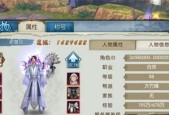 2024年诛仙手游职业大评测——哪个职业最强（全面解析各职业特点及优劣）