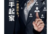 硕浦顿智能手表的性能如何？