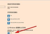 电脑怎样共享打印机？遇到连接问题怎么办？