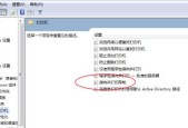 如何连接打印机与电脑（一步步教你连接打印机和电脑）