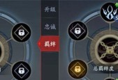 《流星蝴蝶剑无限气开启方法揭秘》（如何实现流星蝴蝶剑无限气连招）