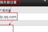 如何注册电子邮箱账号（详细步骤教程）