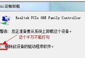 电脑网卡驱动被卸载了怎么恢复（如何在电脑上重新安装网卡驱动）