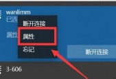 如何通过WiFi连接电脑和手机（以电脑跟手机无线连接为例）
